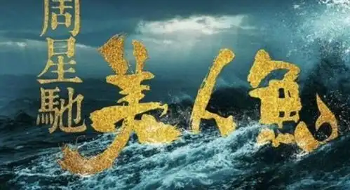 一个被网友戏称丑的健康,丑得发亮的美娥姐,成功成为星女郎
