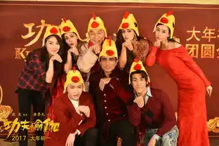 功夫瑜伽团圆家宴众主创唠家常大年初一公映