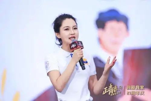 我爱我家21周年推百万补贴成交有礼活动吉祥物小象吉祥正式亮相
