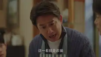 小欢喜第36集剧照,小欢喜图片
