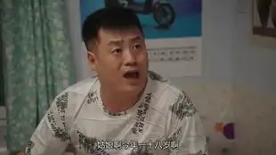 乡村爱情苏玉红感谢王大拿被宋晓峰误会
