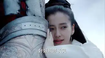 孤芳不自赏白娉婷剧照
