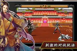 画皮ii移动版v6.02