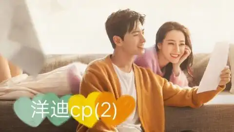 你是我的荣耀官宣了奶奶你磕的cp终于合作了