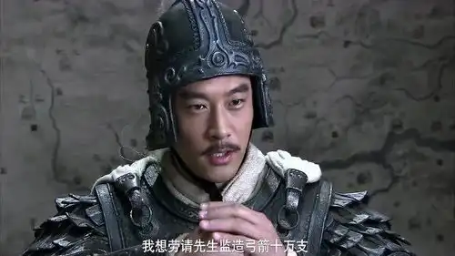 新三国演义周瑜让孔明10天造10万支箭,哪料孔明仅用三天就完成
