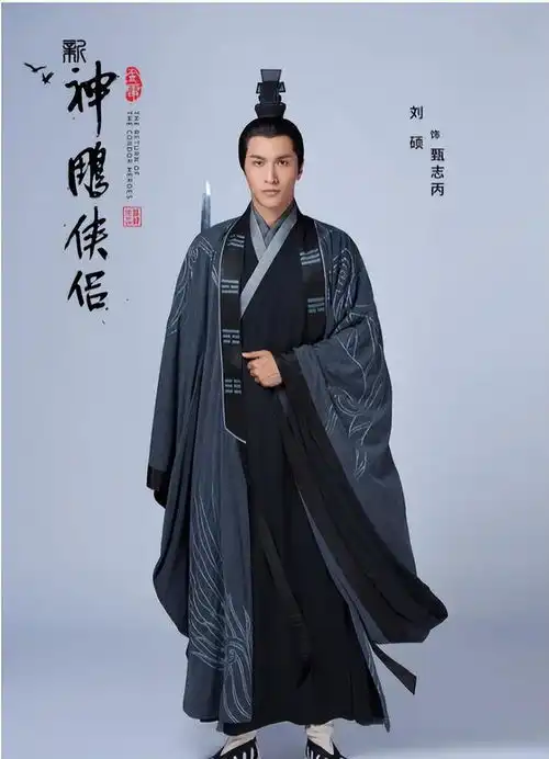 新神雕侠侣主角惹争议,甄志丙比杨过还帅,公孙止颜值炸裂
