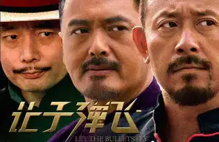 100岁办书展,义卖200件书作助学,让子弹飞作者书作欣赏