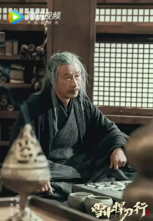 雪中悍刀行男性角色剧照评析,谁才是最符合书中设定之人叁