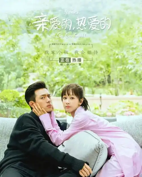 杨紫古装大女主剧国色芳华官宣与李现二搭,谱大唐女性传奇