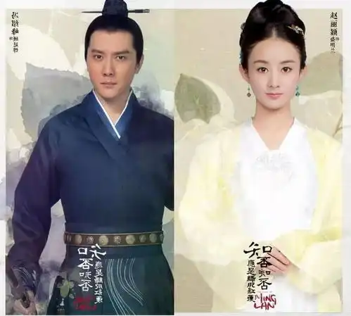 倾城时光刚结局,赵丽颖就为朋友宣传这部剧,网友必须支持