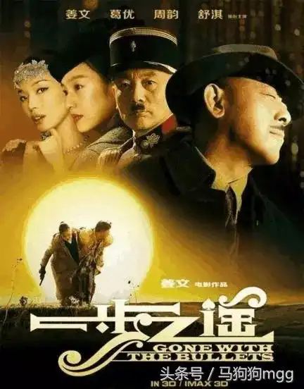 号称要创造票房神话,却沦为笑话的5部电影
