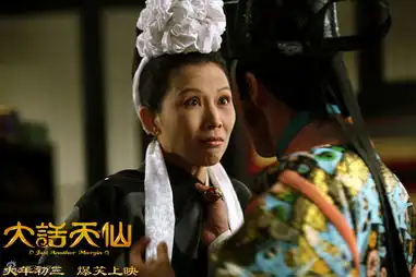 组图大话天仙精彩高清剧照