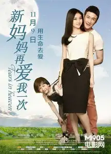 影城热议新妈妈改档国产片理性面对市场
