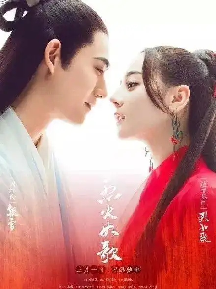 细数烈火如歌的槽点,热巴仔仔张彬彬都踩坑了
