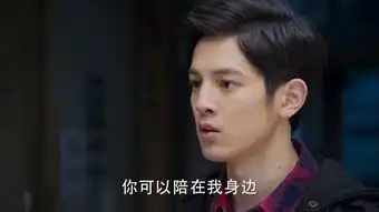 流星花园第11集分集剧情电视剧
