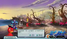 竭力寻找米拉页游斗龙战士登陆枯岛
