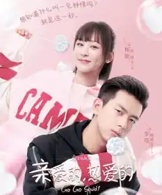 蜜汁炖鱿鱼小说吴白结局揭秘亲爱的热爱的胡一天神还原小说