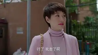 我的前半生罗子君剧照