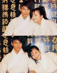 侠女闯天关官方剧照