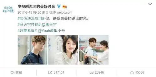 张云雷被极限挑战p成卡通人,悲伤逆流成河改名
