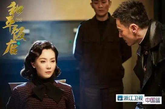 和平饭店今晚开播雷佳音陈数假扮高情商夫妻欢乐互怼