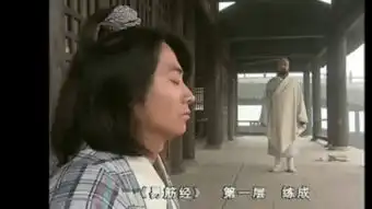 乌龙闯情关.第26集.