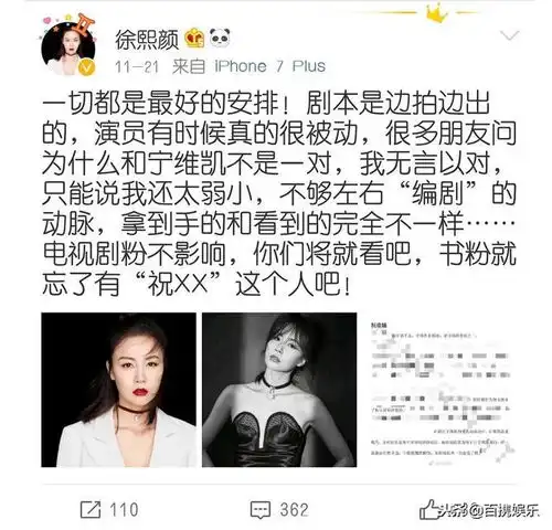 倾城时光女二加戏被同组演员吐槽,那些加戏女二谁真正红了