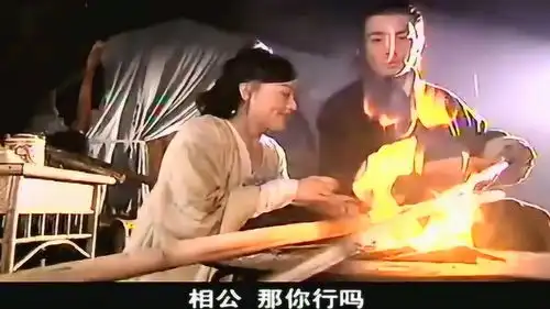 薛仁贵传奇银环千金小姐,开口就问薛仁贵行不行,薛仁贵直接用行动
