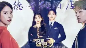 满月克星男友具灿星