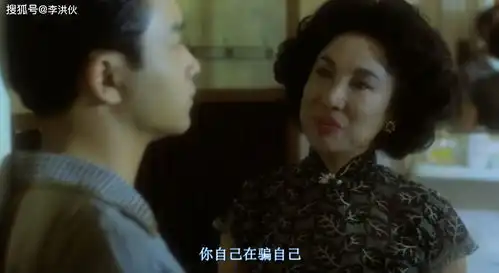 阿飞正传为刘德华打造的剧本,换张国荣主演,投资公司原地破产
