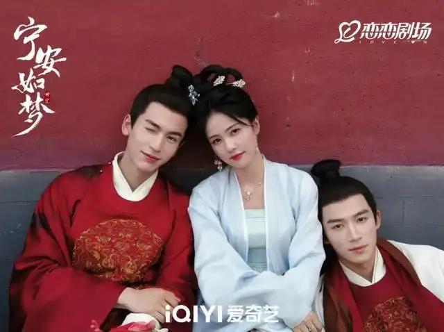 2024上半年烂剧盘点狐妖小红娘太幼稚,另两部感情戏过度营销