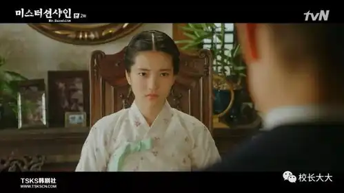 阳光先生男二刘演锡,饰演魅力大反派具东魅,受期待值超男主
