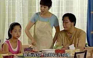 胖了就瘦不下来杨紫晒家有女儿剧照分享金句
