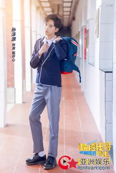 电影快把我哥带走发布最美校服照高颜值剧组抗住发际线
