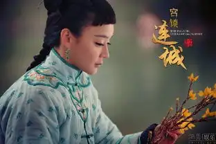 云中歌片花宫锁连城片花双曝光云中歌和宫锁连城唯美剧照
