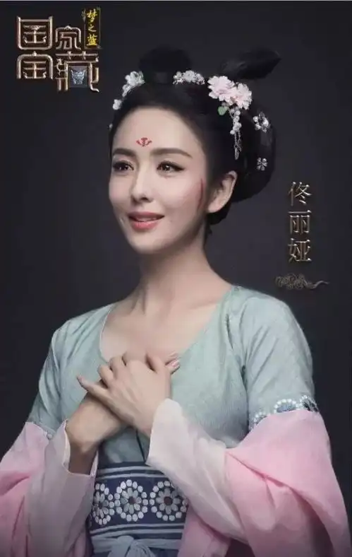 美不自知的佟丽娅,更惊艳的还有这支汉唐舞礼仪之邦