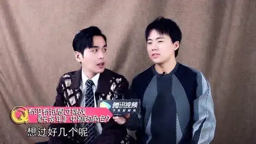 张若昀直言想过好几个呢,吴谨言黄景瑜剧组合影,周冬雨转圈真可爱
