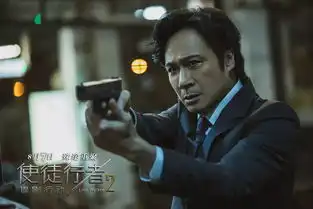 超强阵容,超燃场面这次使徒行者2玩得有点大
