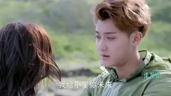 谈判官分集剧情第16集
