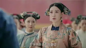 延禧攻略第51集剧照,延禧攻略图片