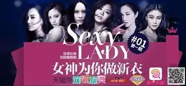 尹恩惠郭碧婷难逃女神新装的颜值婊