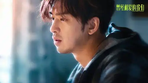 电影曾经相爱的我们今日公映大城市爱情难破现实困局