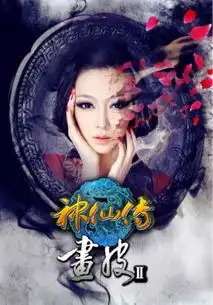 陈坤音乐制作人制作神仙传3d大片主题曲