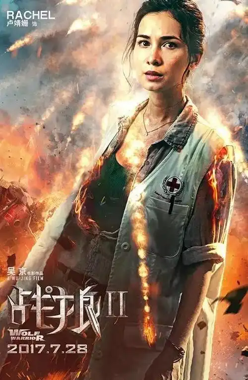 战狼2爆红,徐嘉雯和这家上市公司却哭了......
