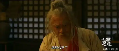 长安十二时辰龙波死了张小敬无声嘶吼,圣人终明白大唐盛世