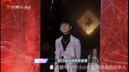 明星大侦探演唱会即将来袭,你做好迎接的准备了吗
