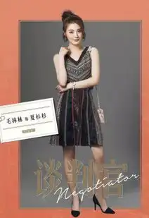 杨幂谈判官播出造型看花人眼,她才是名副其实的带货女王
