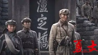 勇士曝正气剧照李东学身姿挺拔难掩将帅风