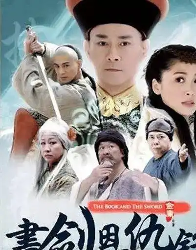 历史的尘埃别再传乾隆帝是汉人了,谣言这里一次说清
