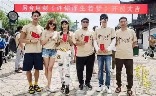 基地情报局谍战巨制爱国者今日杀青远东来信许你浮生若梦最后的武林火热拍摄中
